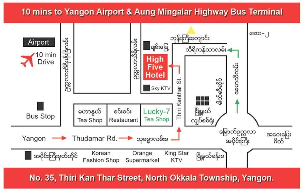 High Five Hotel Yangon Ngoại thất bức ảnh